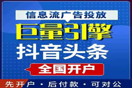 案例分享：信息流广告如何助力企业增长