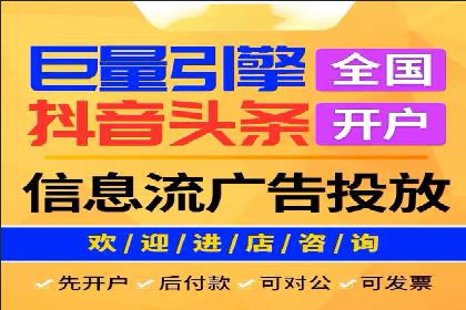 百度竞价个人开户实战攻略