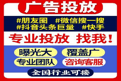 搜索引擎营销的黄金法则：sem竞价广告案例分享