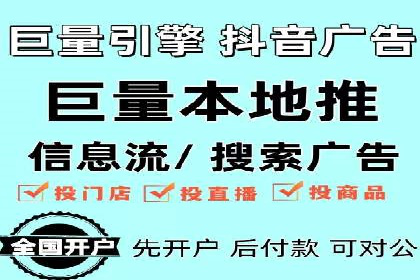 某企业sem竞价开户的转化率提升之路